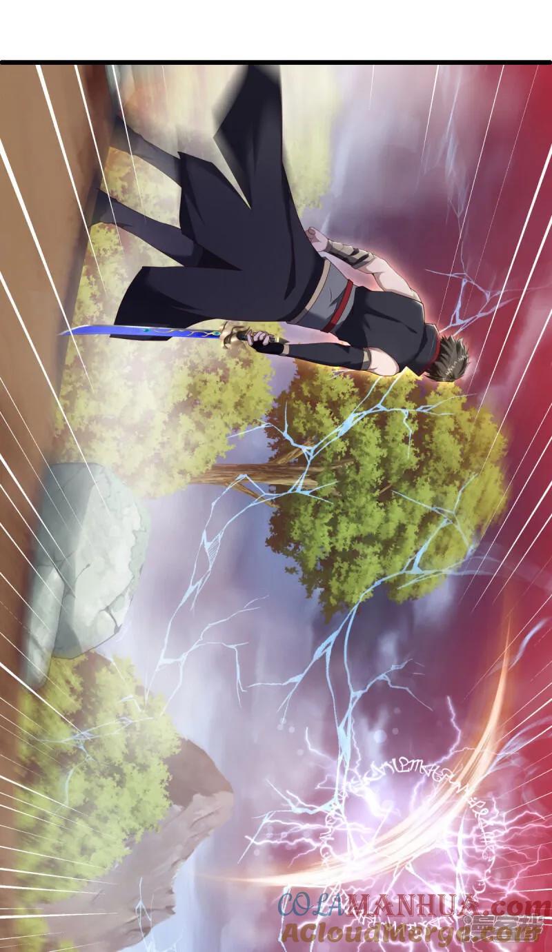 《绝世战魂》第603话 剑道领域 第31页