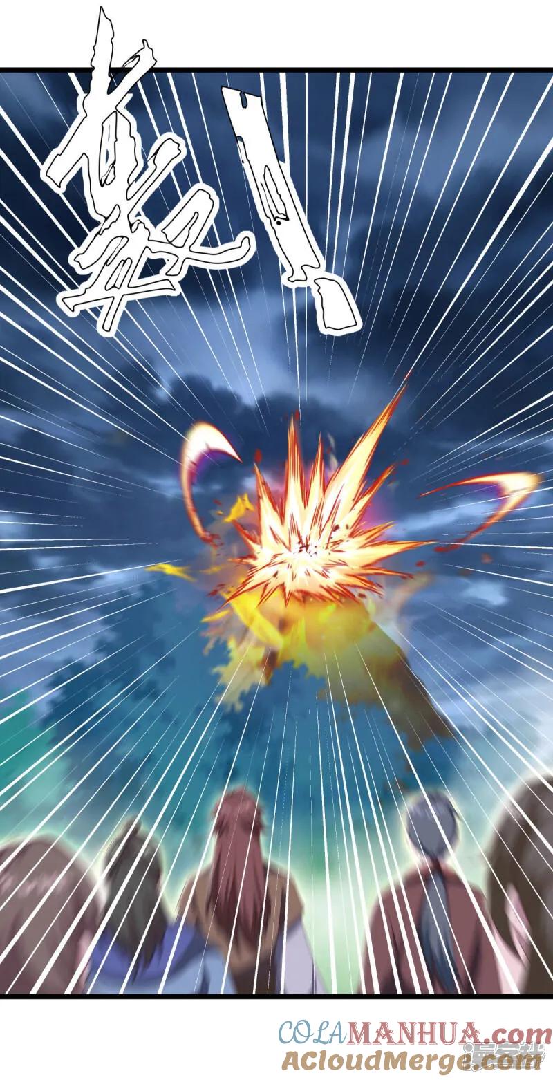 《绝世战魂》第603话 剑道领域 第4页