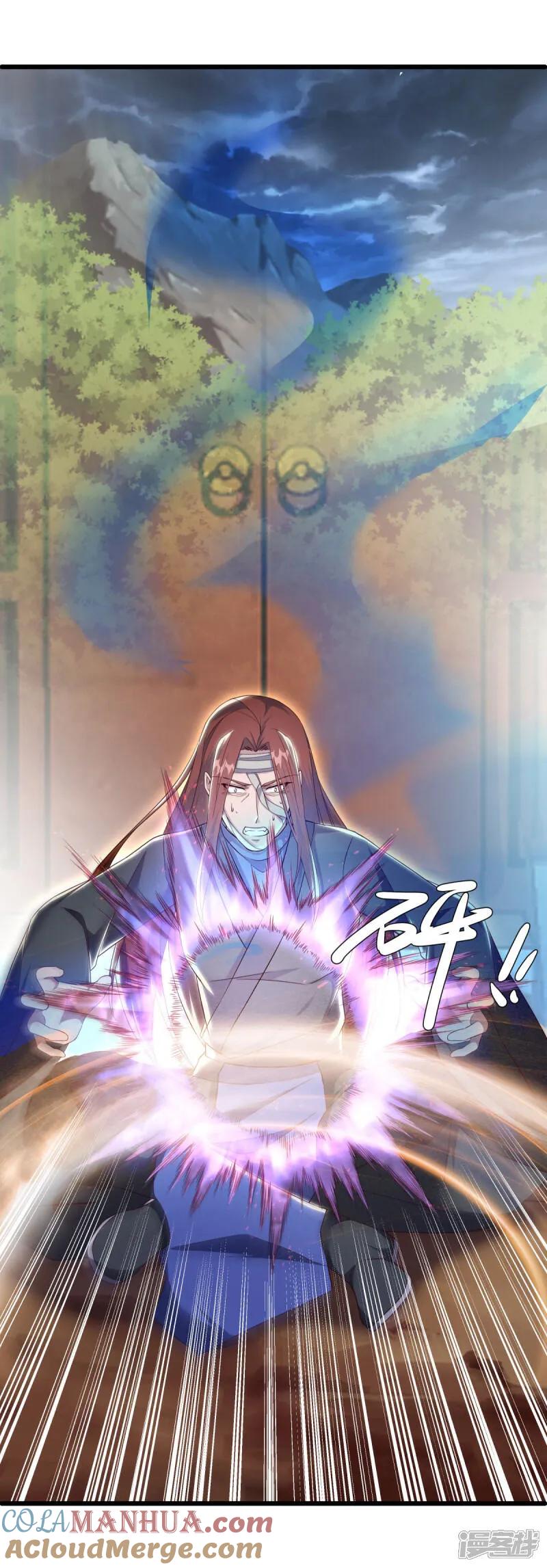 《绝世战魂》第603话 剑道领域 第37页