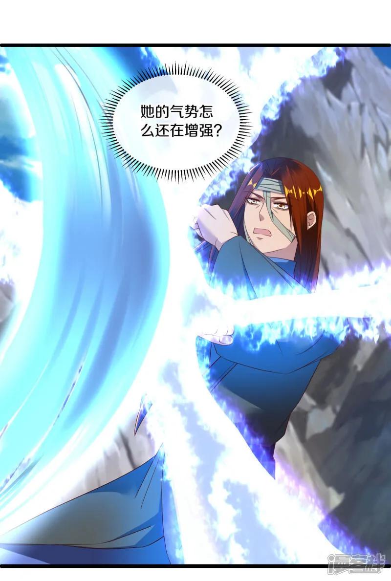 《绝世战魂》第603话 剑道领域 第47页