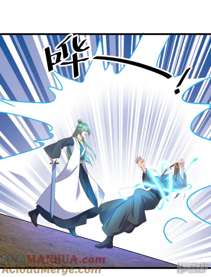 《绝世战魂》第603话 剑道领域 第52页