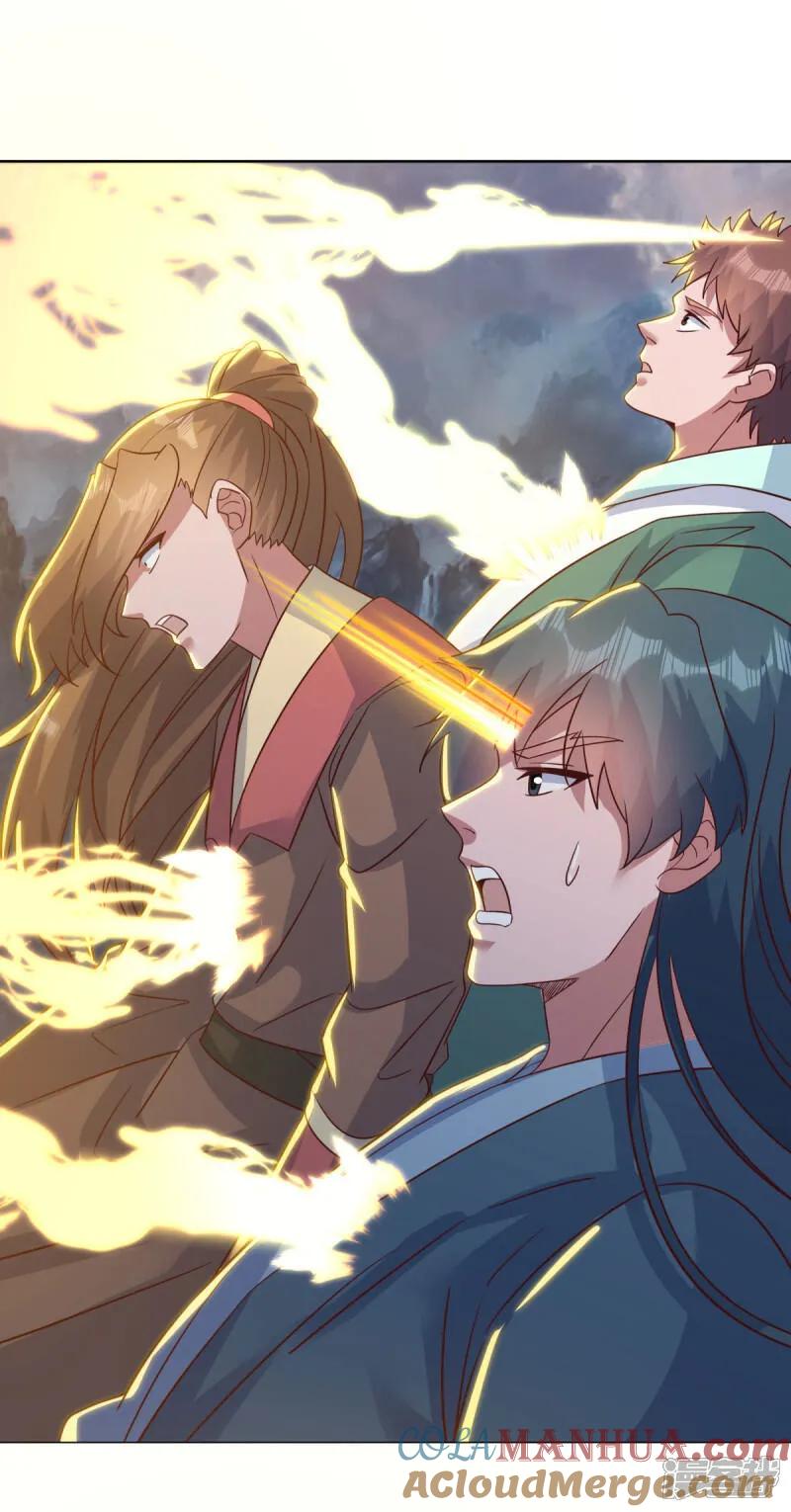 《绝世战魂》第604话 紫狐 第43页