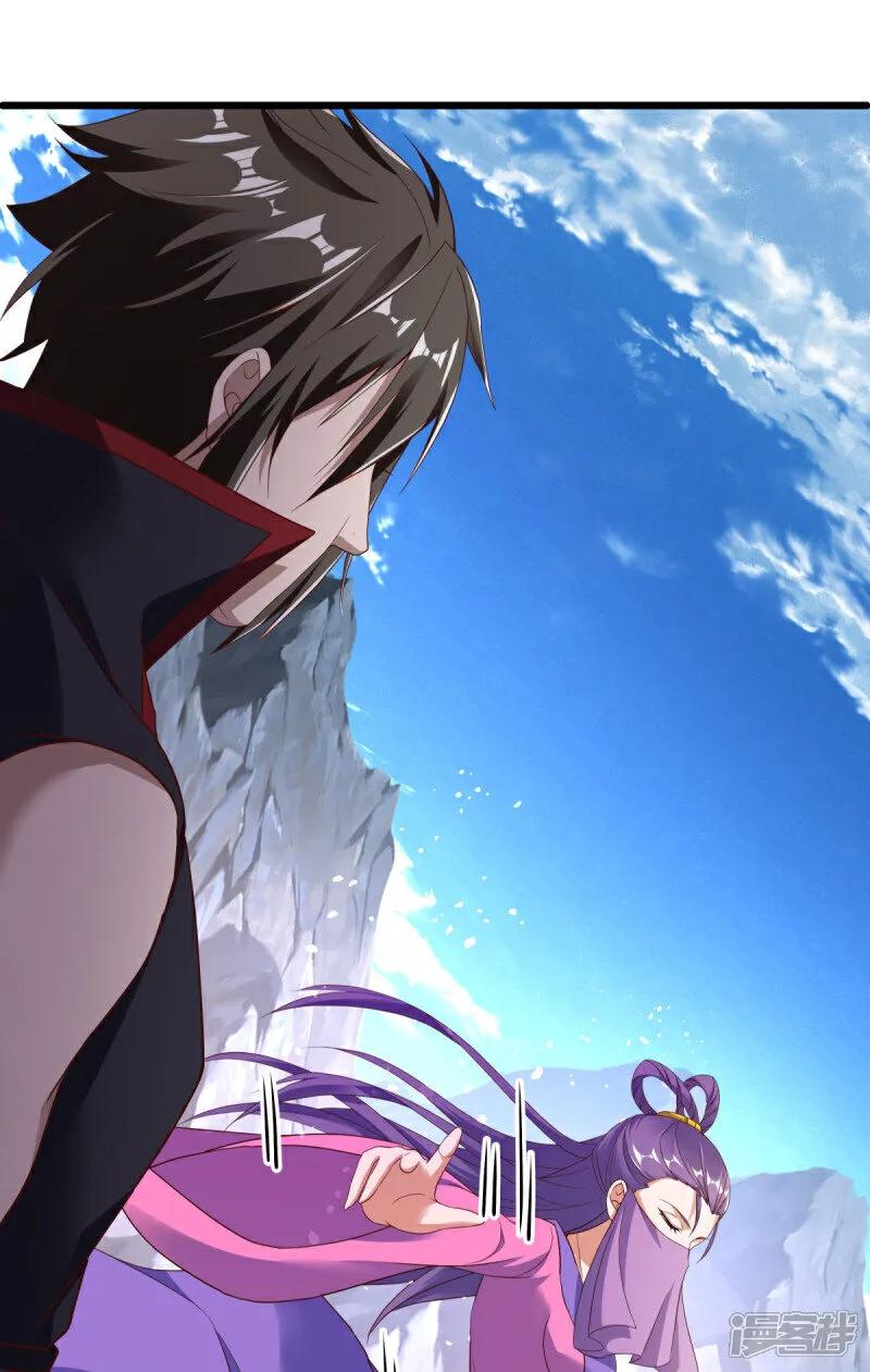 《绝世战魂》第604话 紫狐 第6页