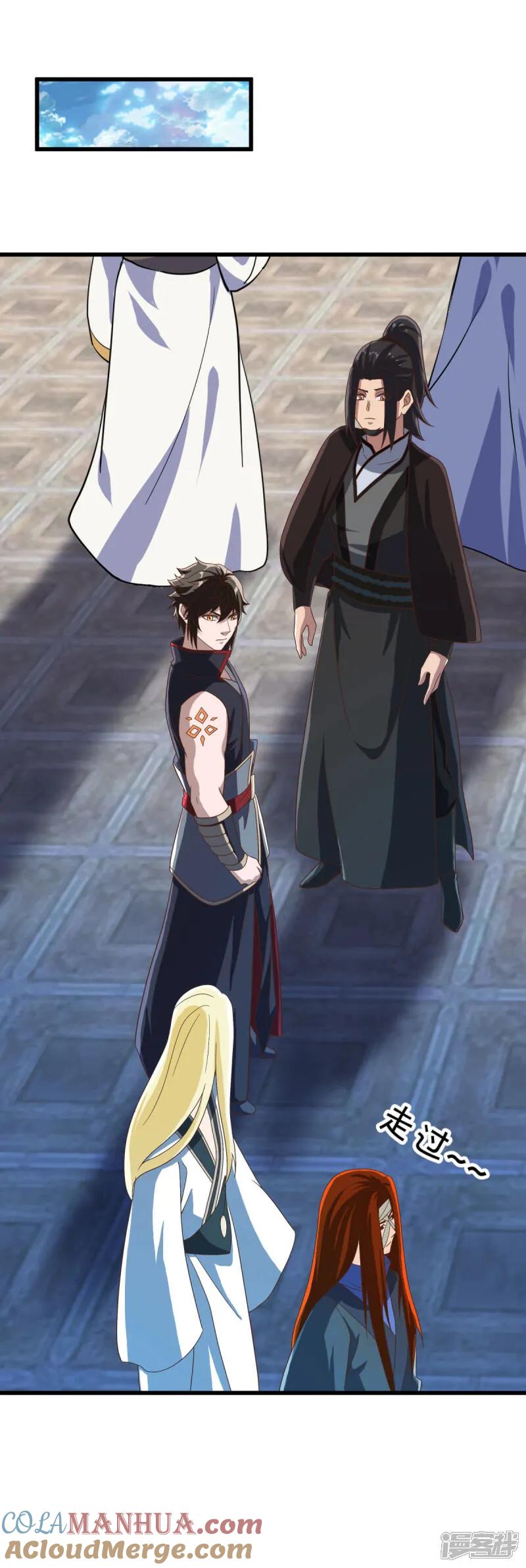 《绝世战魂》第606话 清圣天国 第45页