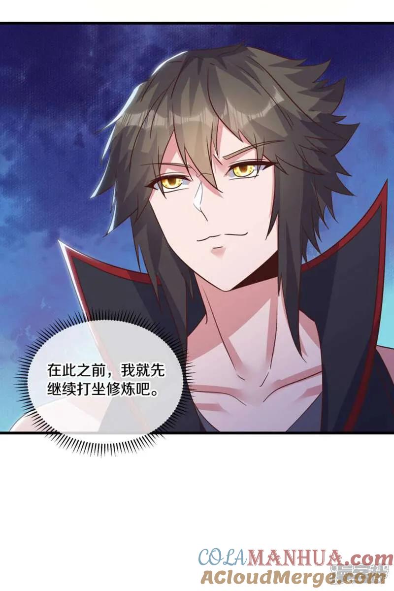 《绝世战魂》第607话 清圣潮汐 第52页