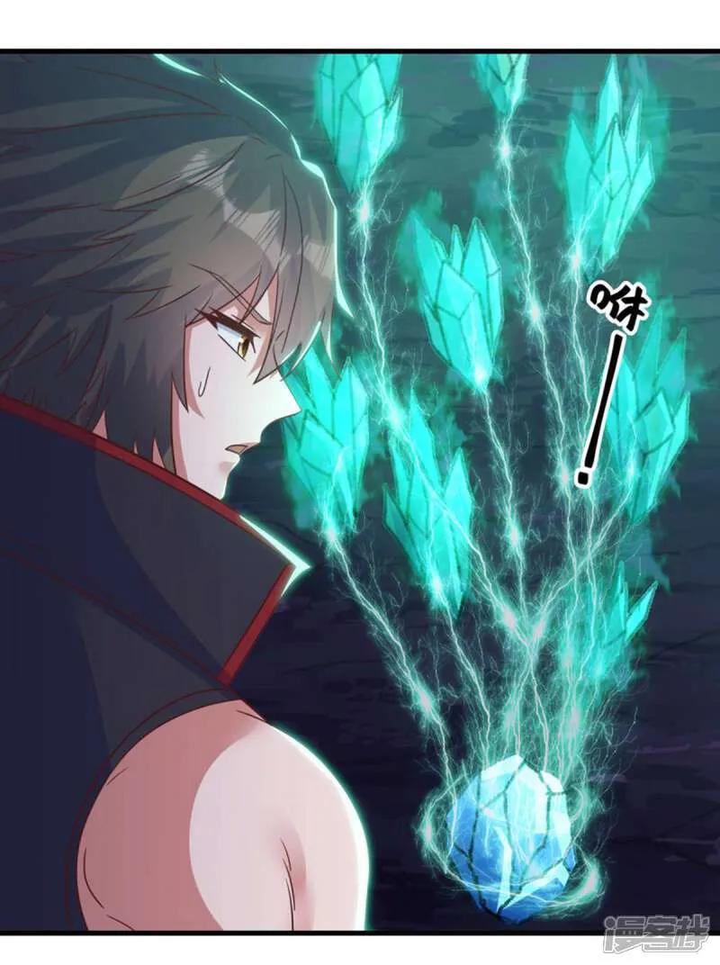 《绝世战魂》第607话 清圣潮汐 第39页
