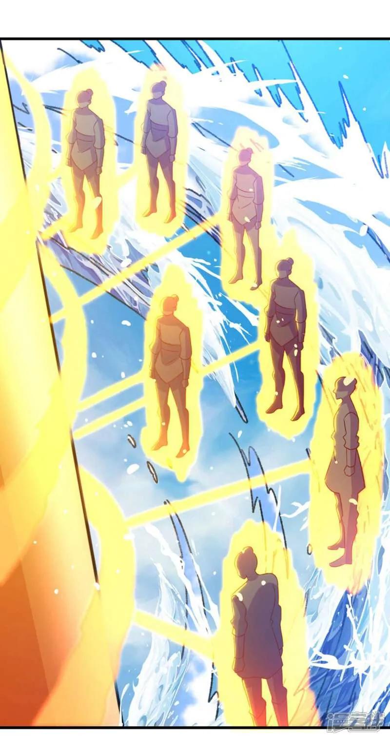 《绝世战魂》第607话 清圣潮汐 第32页