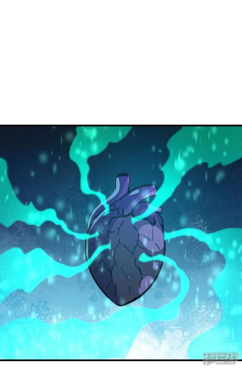 《绝世战魂》第607话 清圣潮汐 第42页