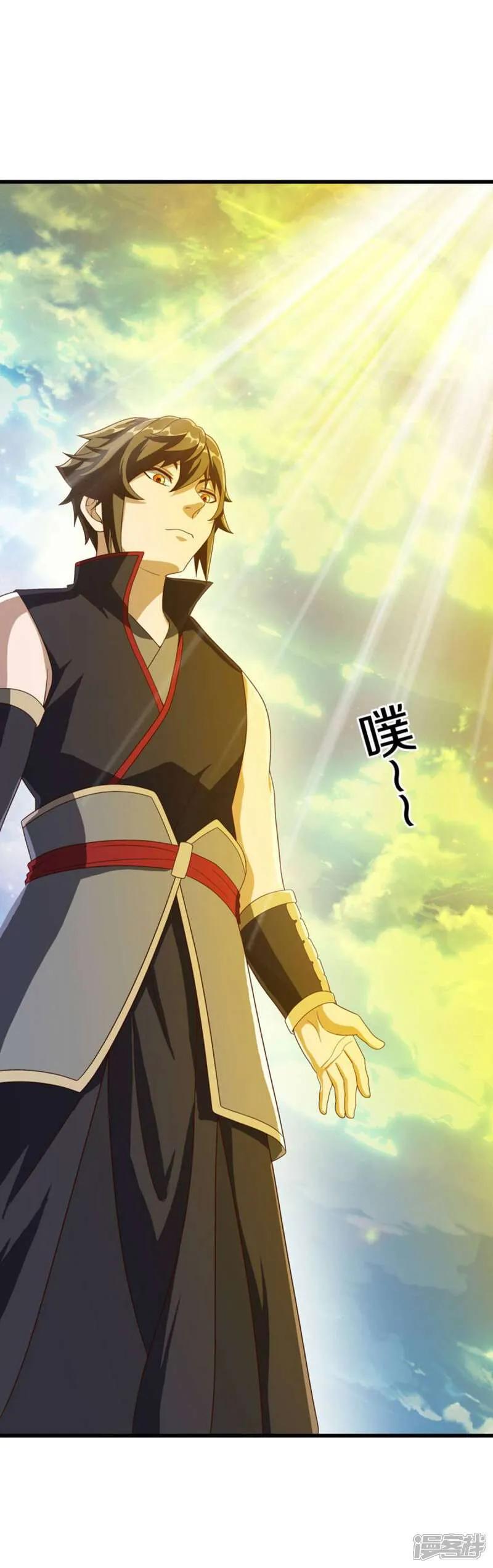 《绝世战魂》第607话 清圣潮汐 第5页