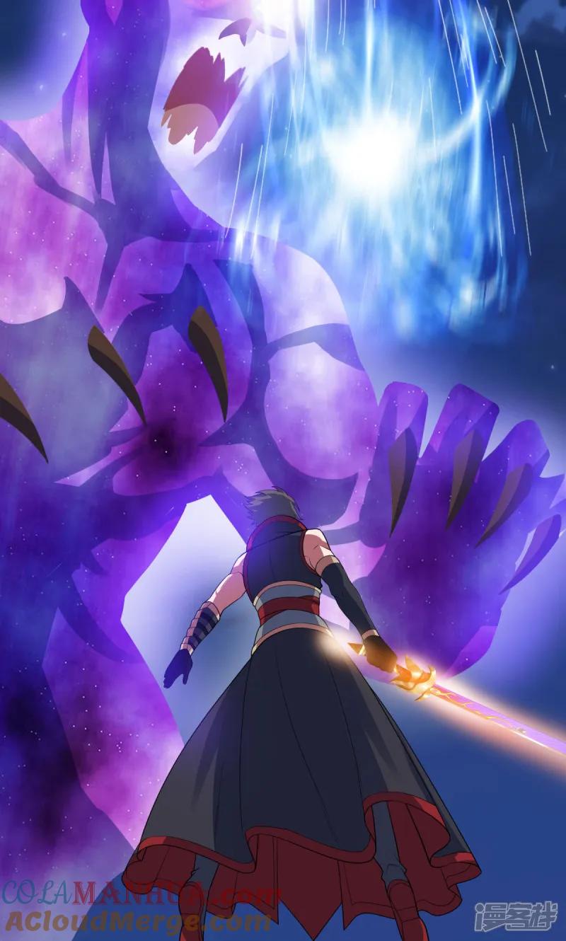《绝世战魂》第611话 跟踪堵截 第73页