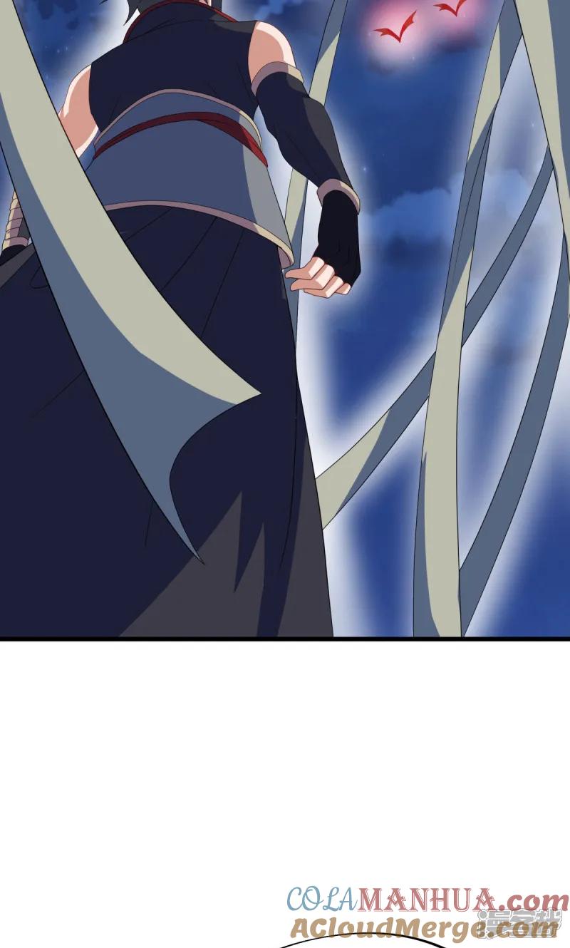 《绝世战魂》第611话 跟踪堵截 第28页