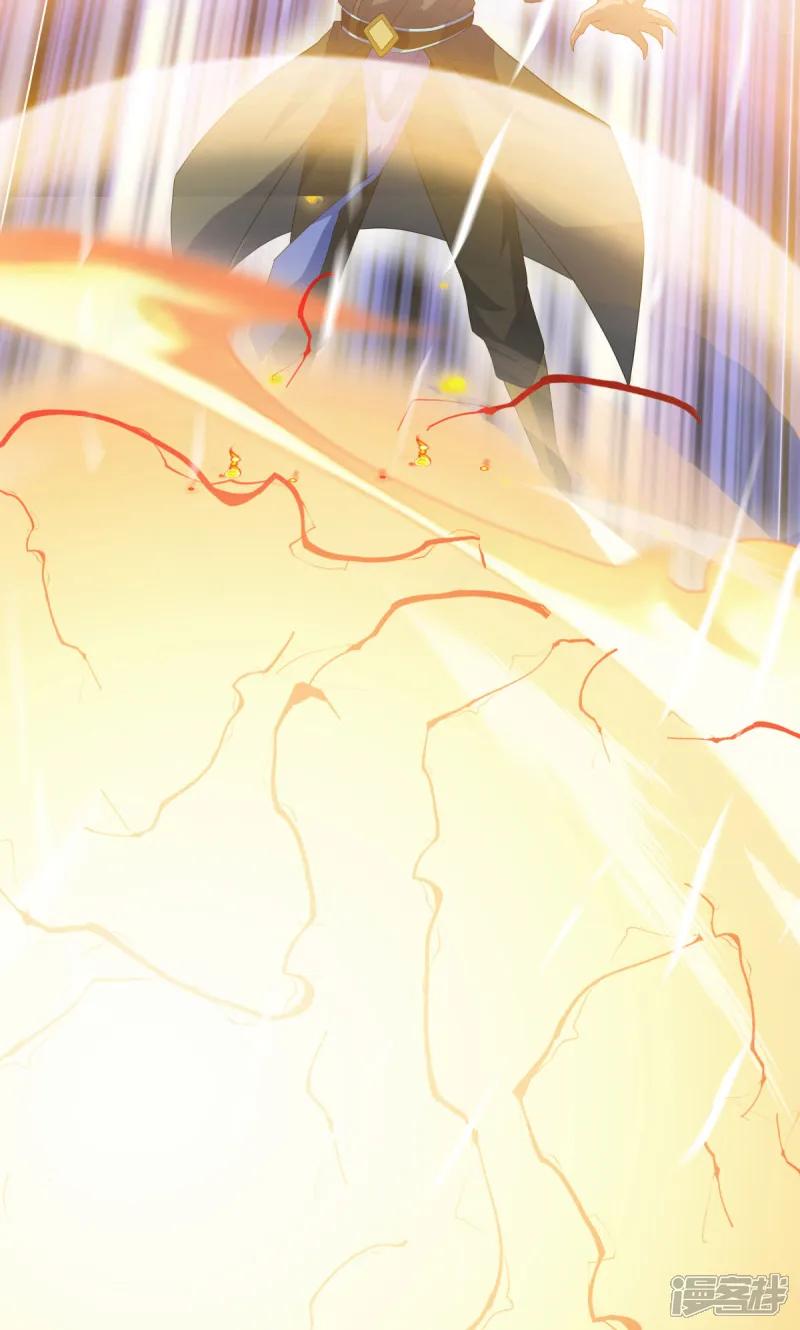 《绝世战魂》第611话 跟踪堵截 第33页