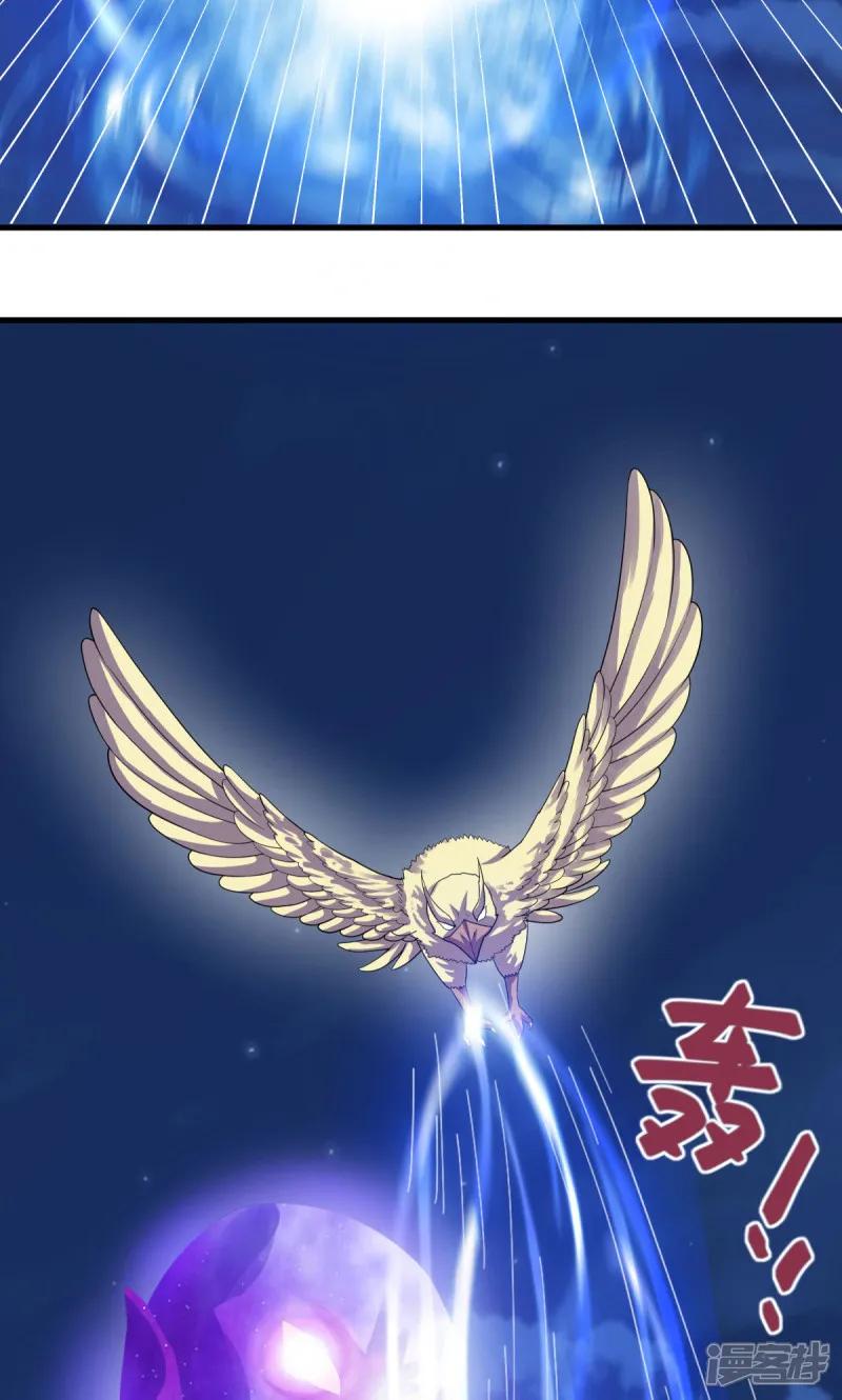 《绝世战魂》第611话 跟踪堵截 第72页