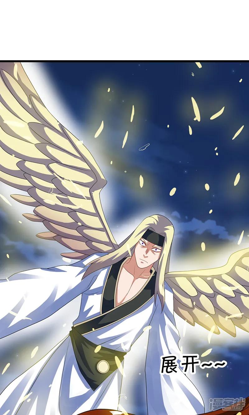 《绝世战魂》第611话 跟踪堵截 第60页