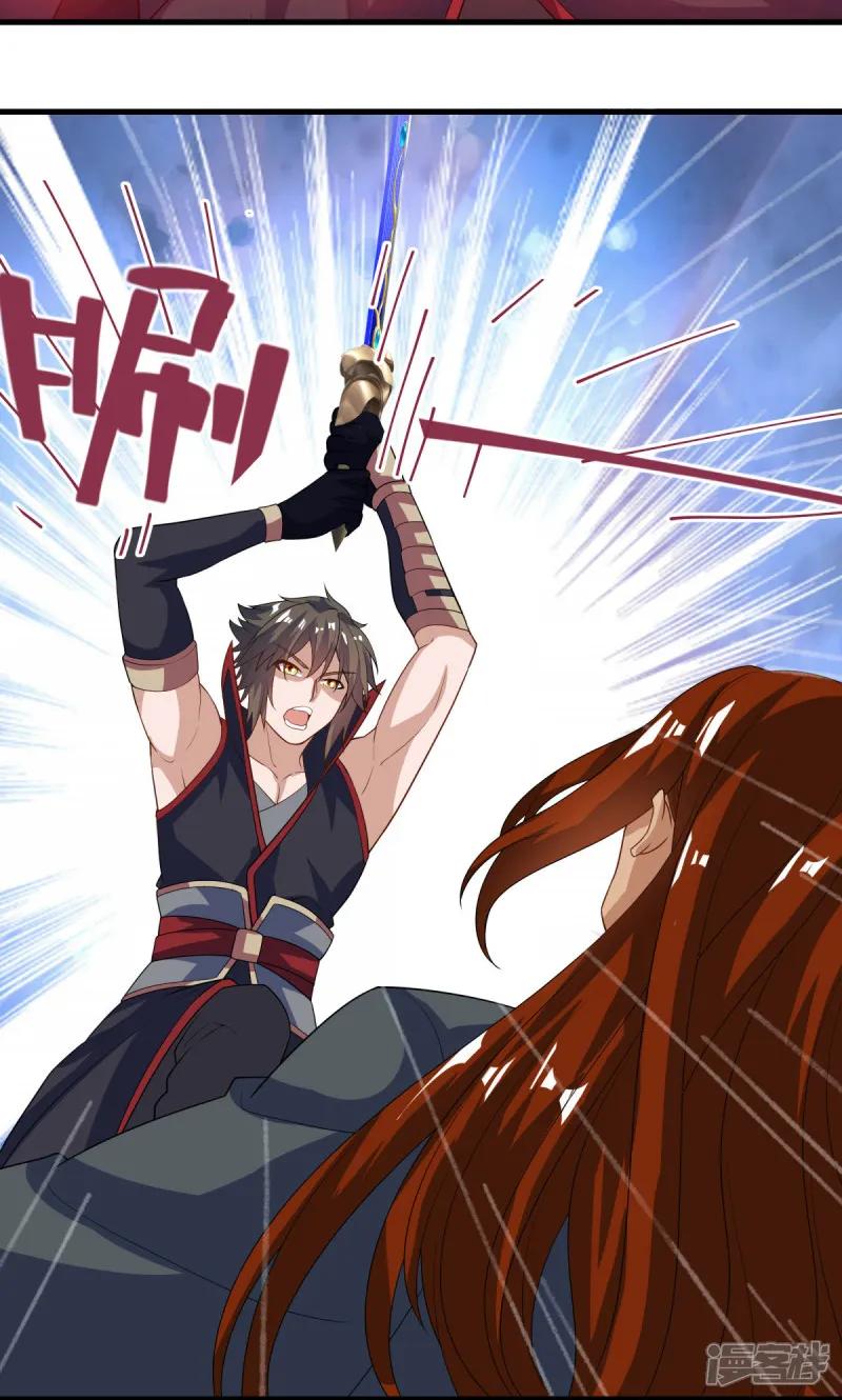 《绝世战魂》第611话 跟踪堵截 第75页