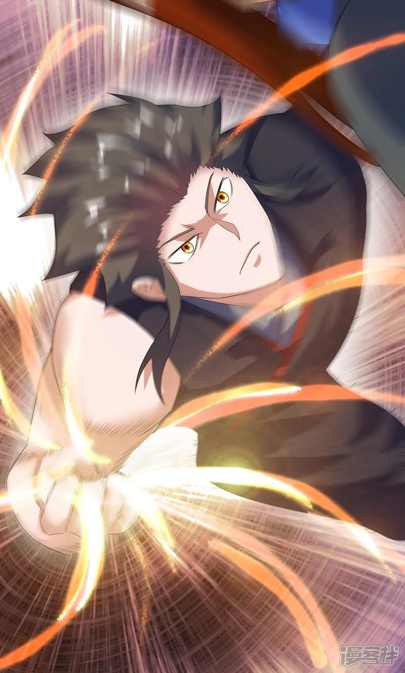 《绝世战魂》第611话 跟踪堵截 第38页