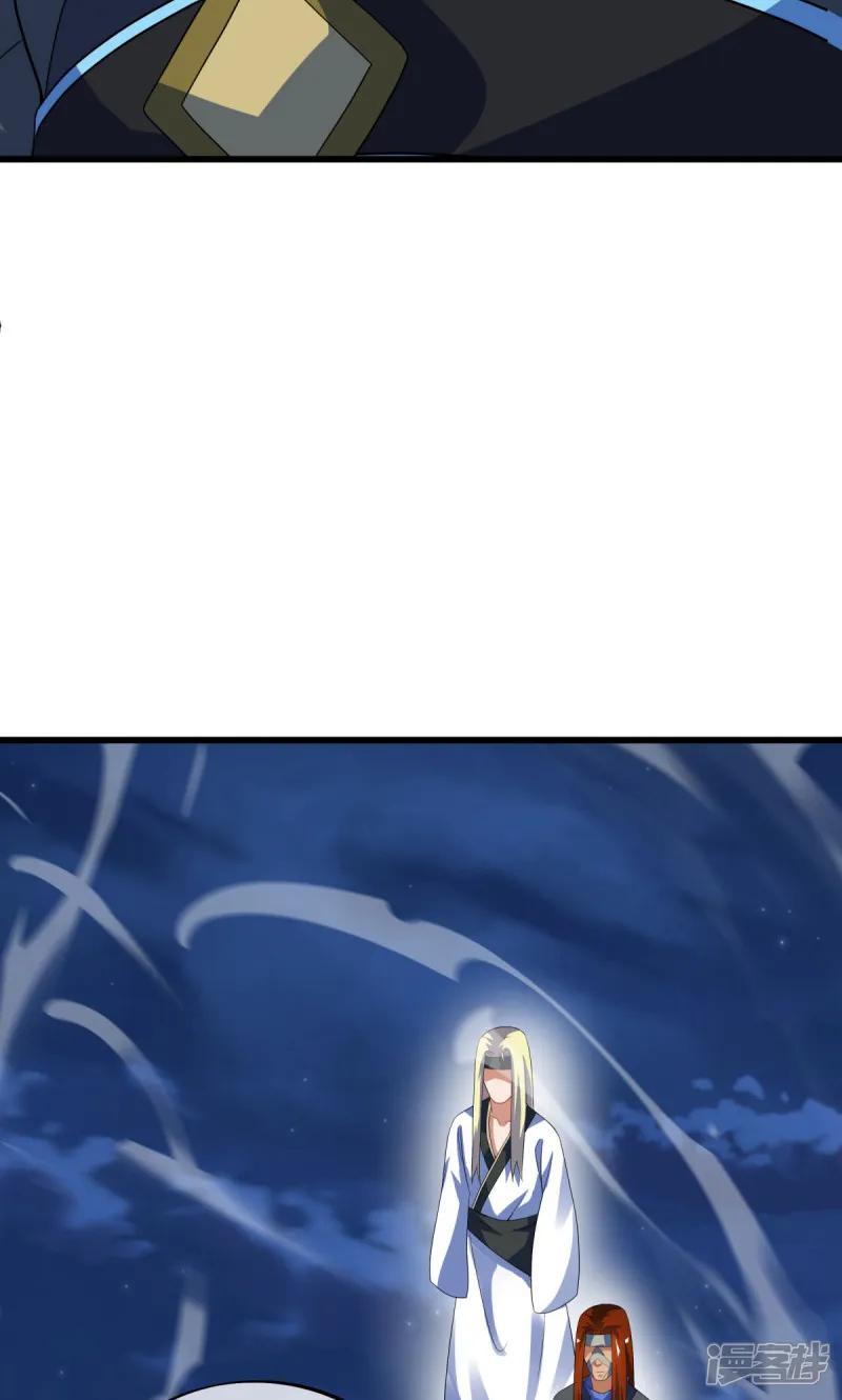 《绝世战魂》第611话 跟踪堵截 第51页