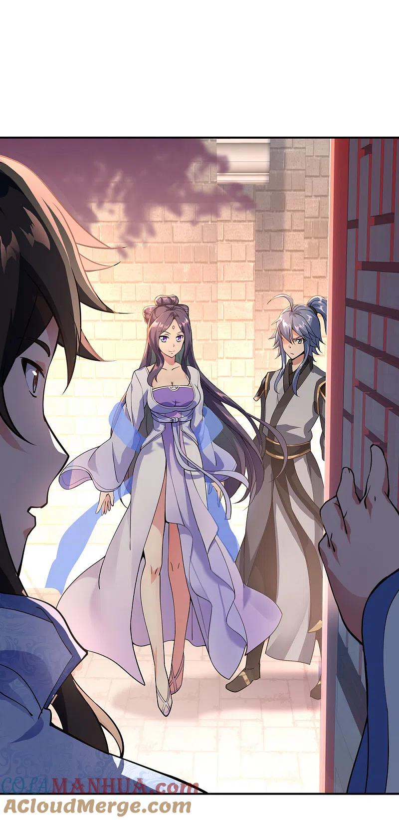 《绝世战魂》第60话 莫厉的诡计 第13页