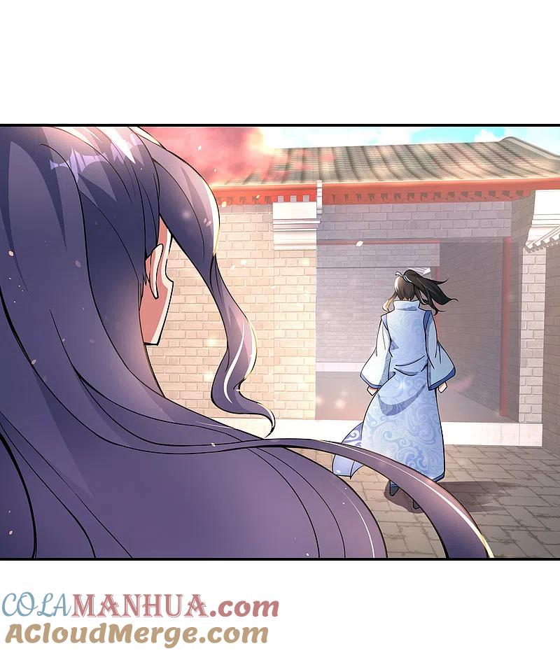 《绝世战魂》第60话 莫厉的诡计 第27页