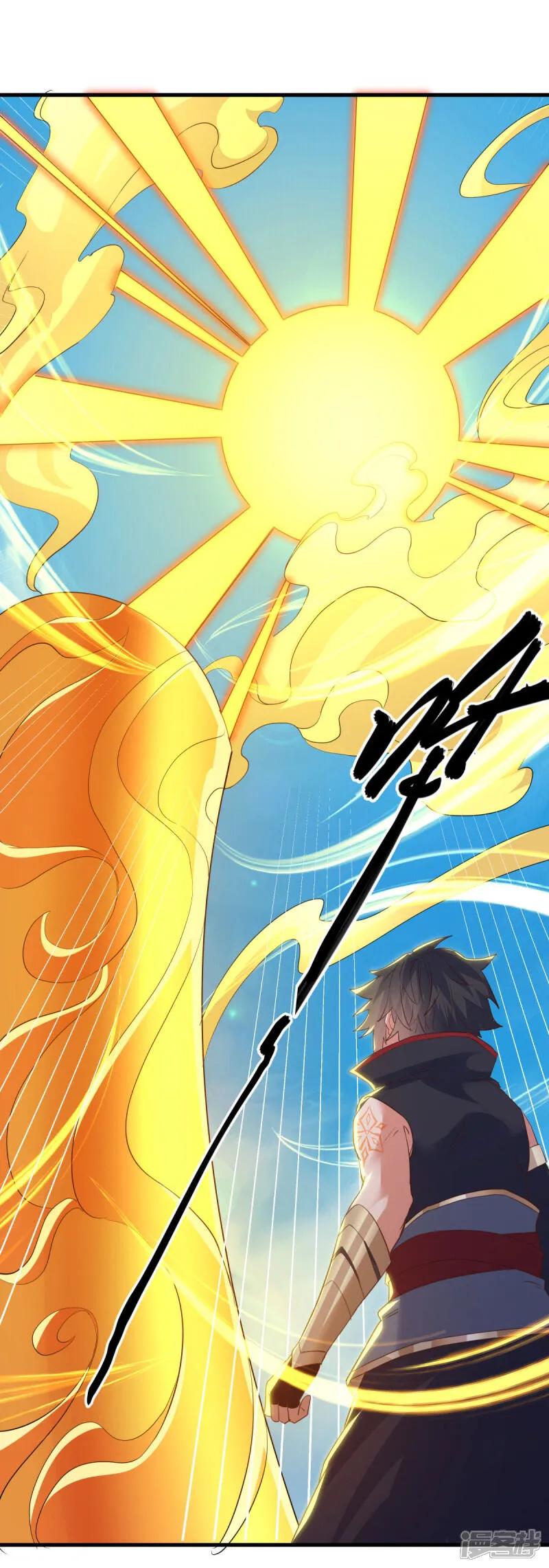 《绝世战魂》第614话 先天异象仙根 第21页