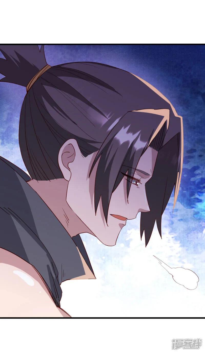 《绝世战魂》第614话 先天异象仙根 第6页