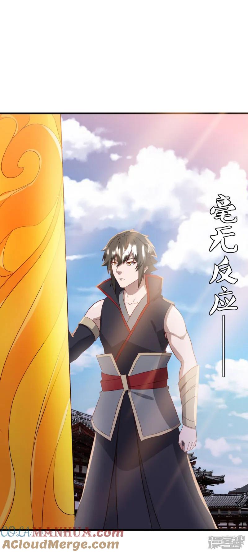 《绝世战魂》第614话 先天异象仙根 第13页