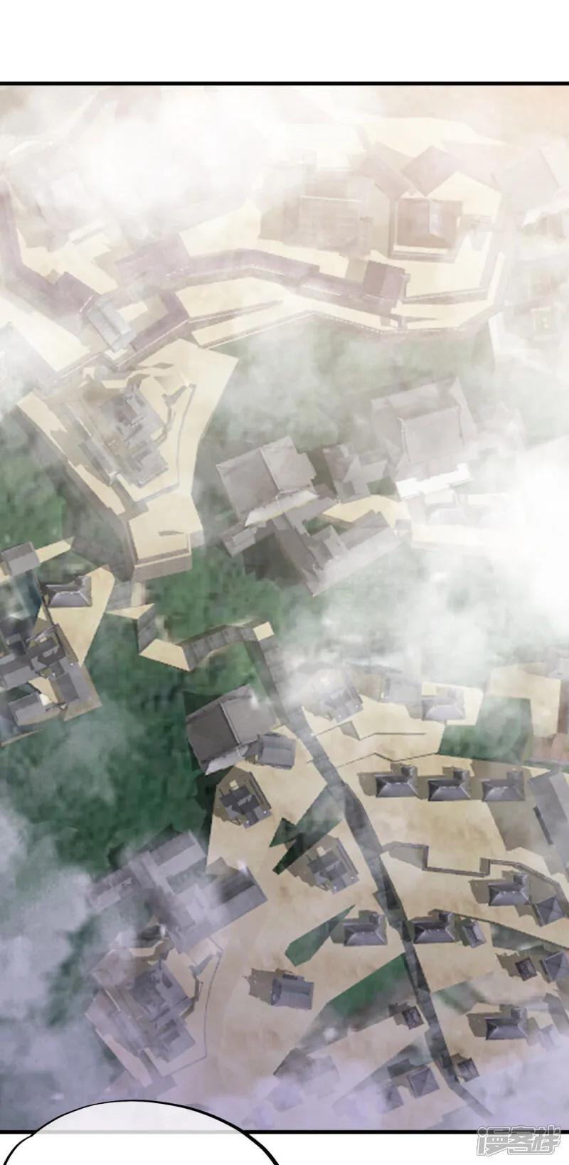 《绝世战魂》第616话 万丈仙域 第35页