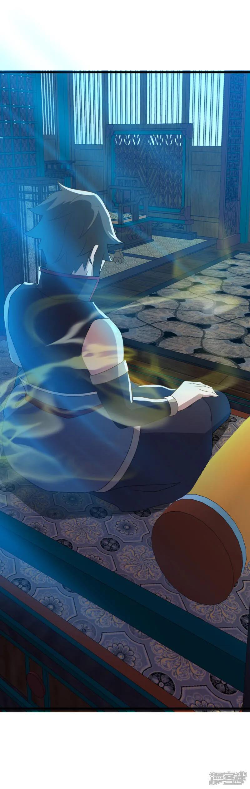 《绝世战魂》第616话 万丈仙域 第17页