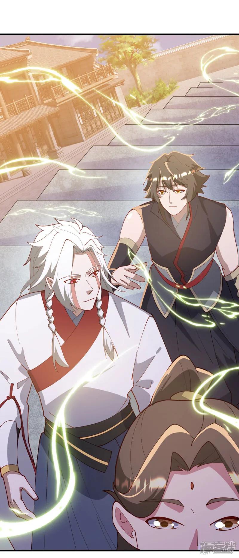 《绝世战魂》第616话 万丈仙域 第41页