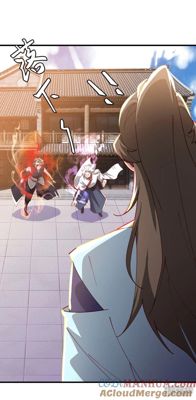 《绝世战魂》第616话 万丈仙域 第37页