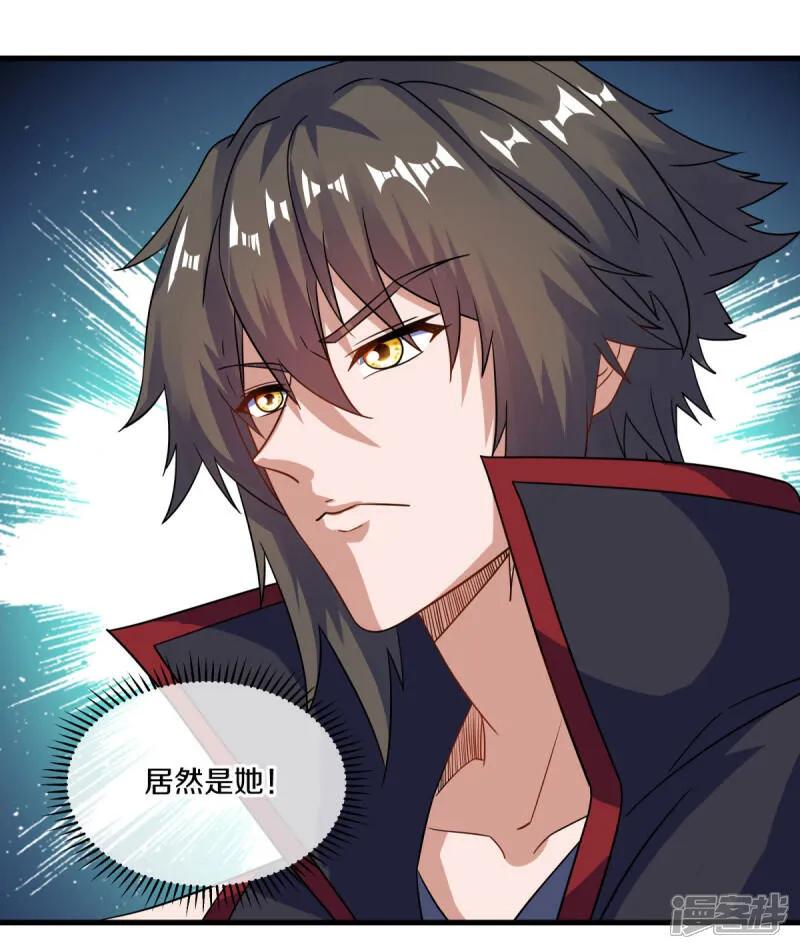 《绝世战魂》第617话 南世寿宴 第15页