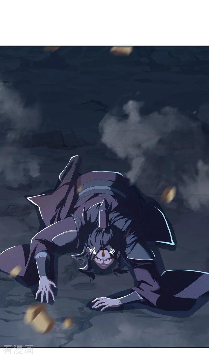 《绝世战魂》第630话 八曜魔王 第54页