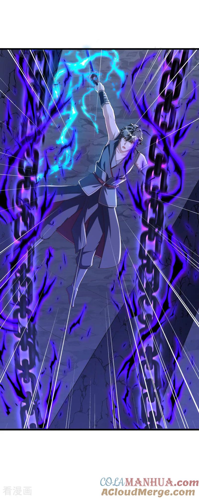 《绝世战魂》第630话 八曜魔王 第28页