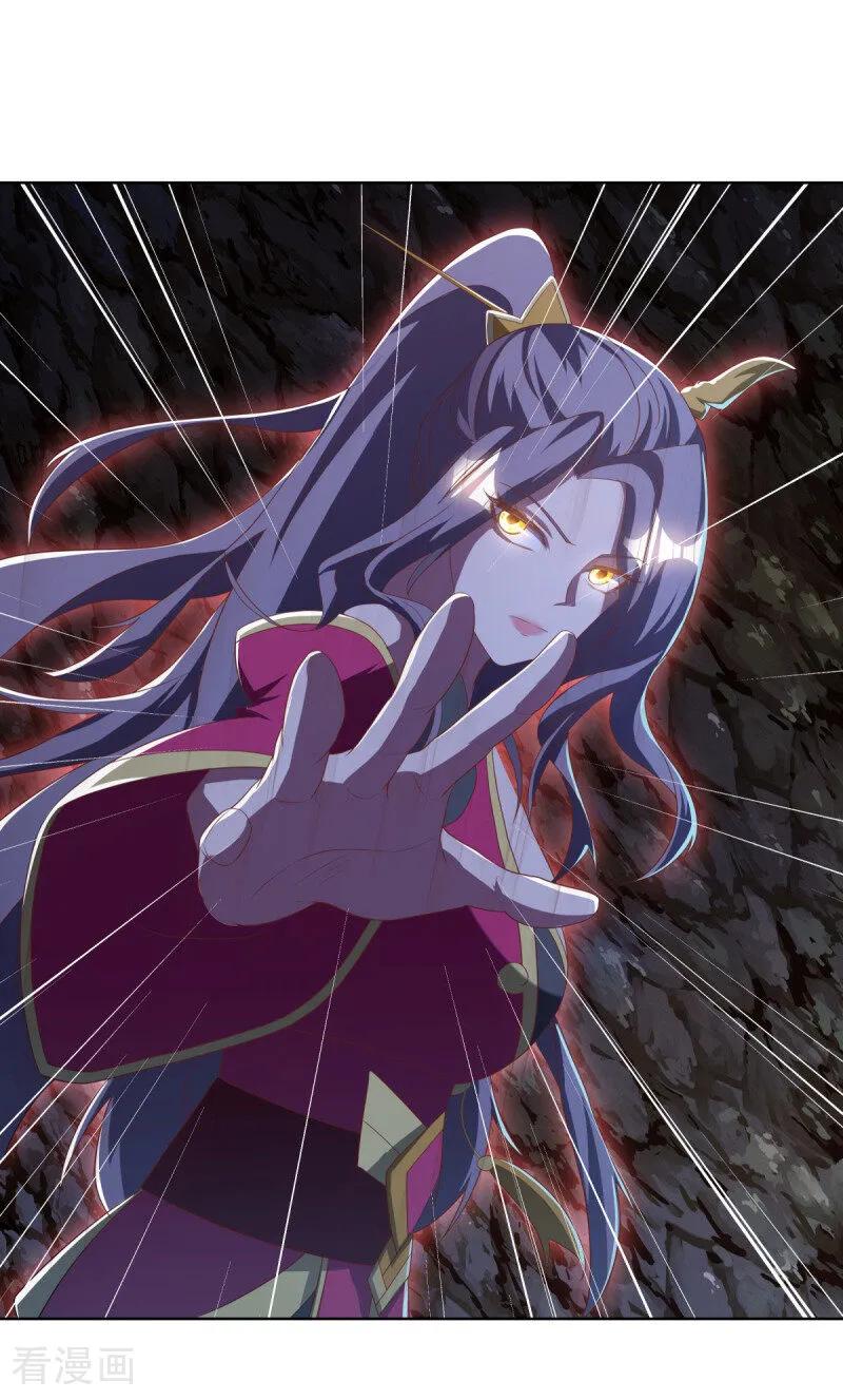 《绝世战魂》第630话 八曜魔王 第50页