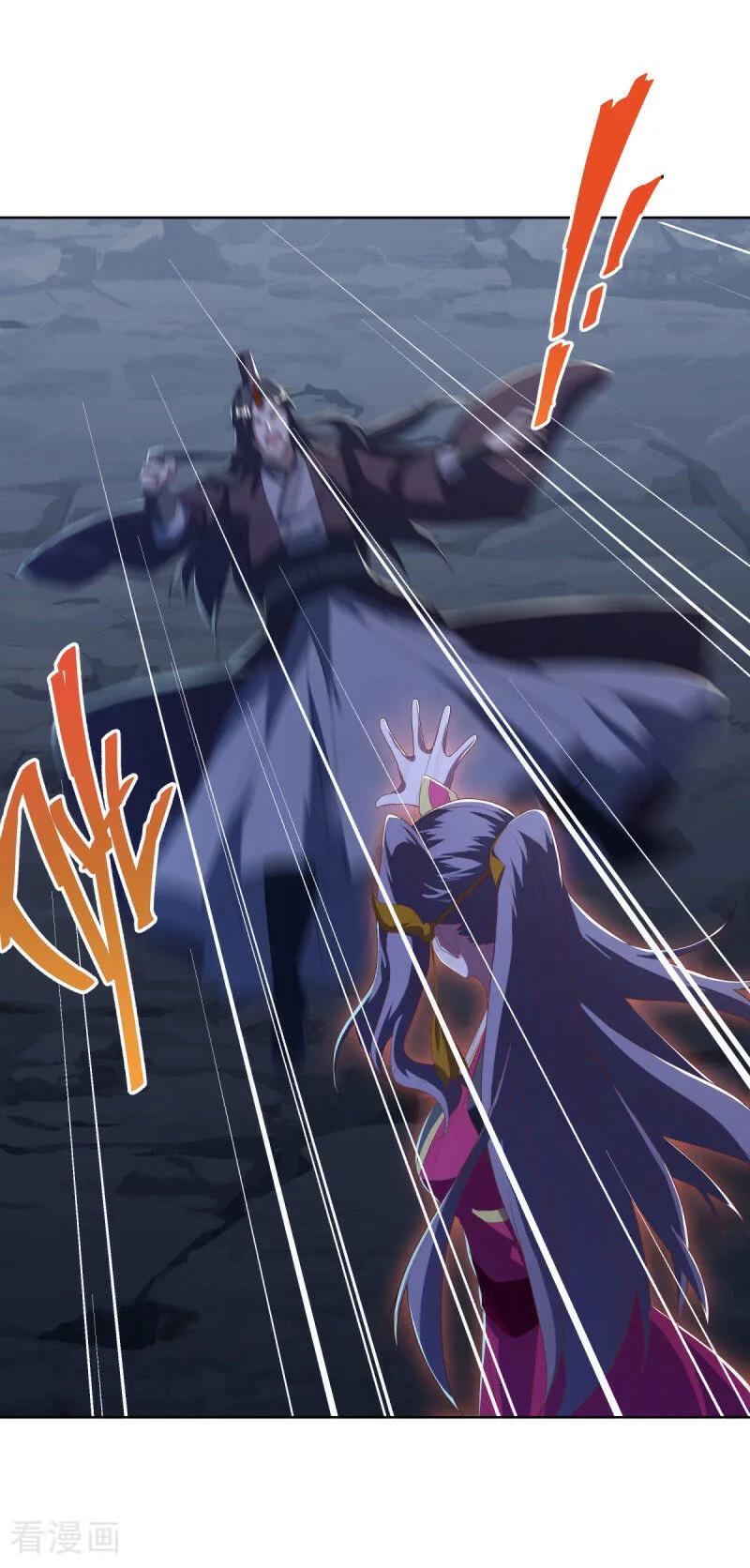 《绝世战魂》第630话 八曜魔王 第51页