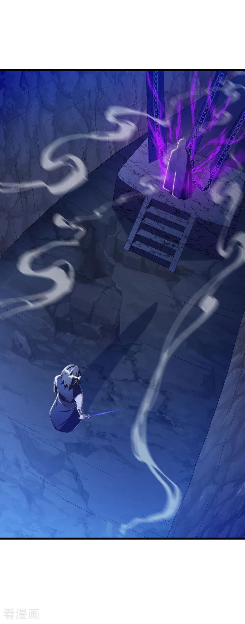《绝世战魂》第630话 八曜魔王 第2页