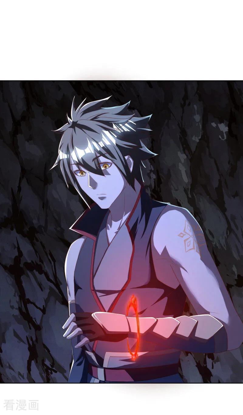 《绝世战魂》第630话 八曜魔王 第47页