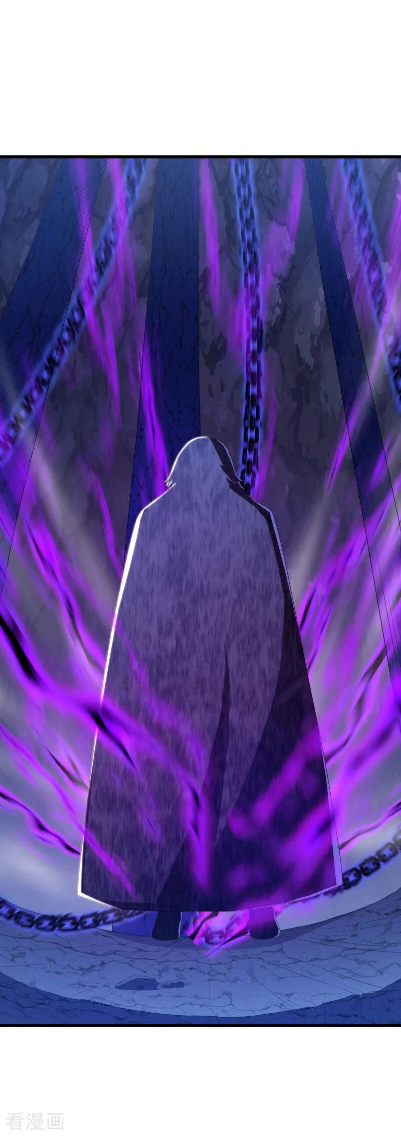 《绝世战魂》第630话 八曜魔王 第3页