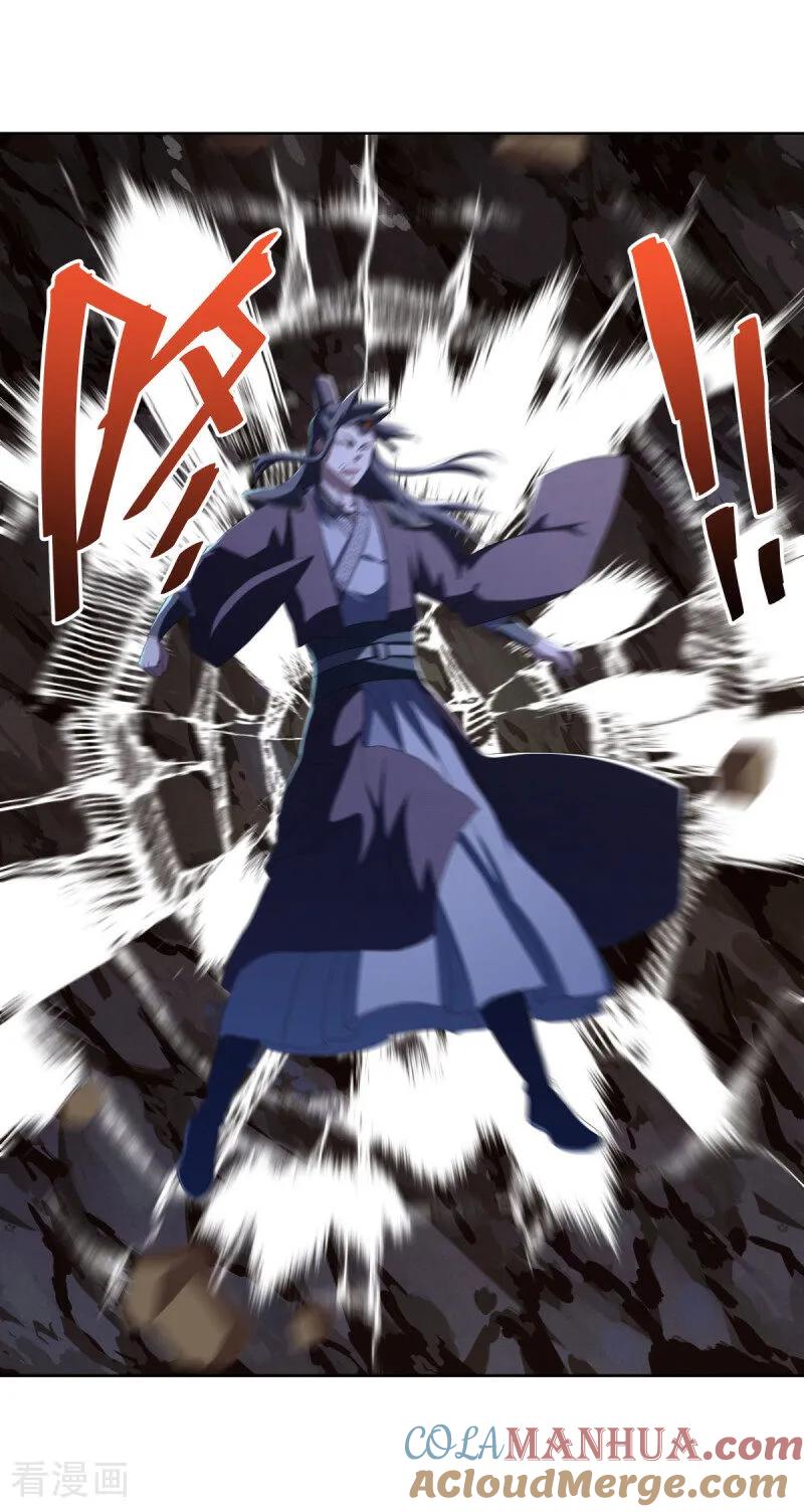 《绝世战魂》第630话 八曜魔王 第52页