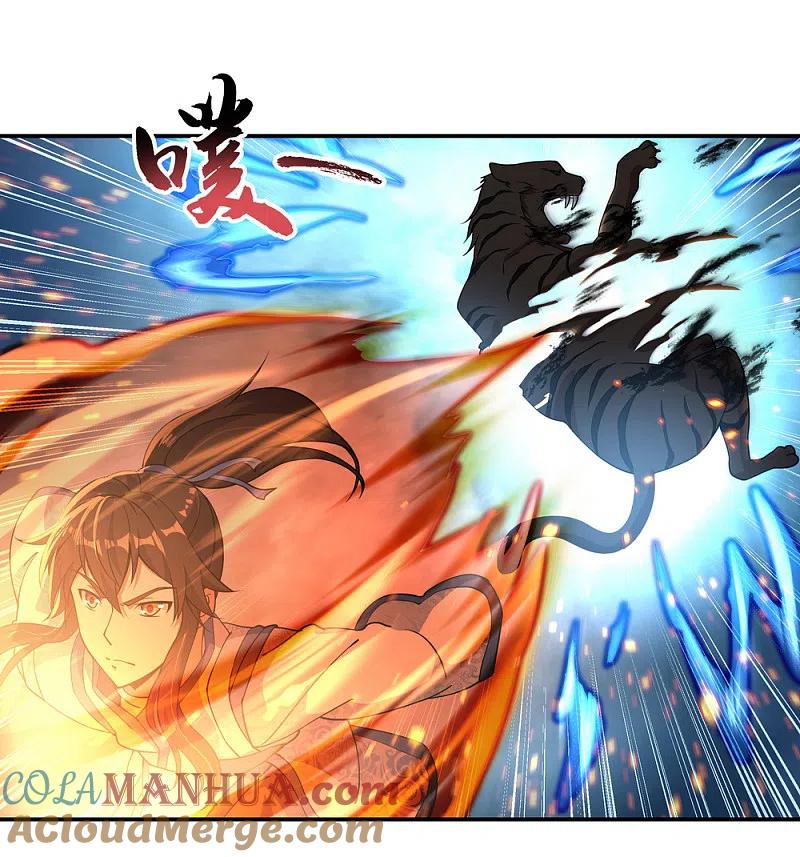 《绝世战魂》第62话 万象大比开始 第23页