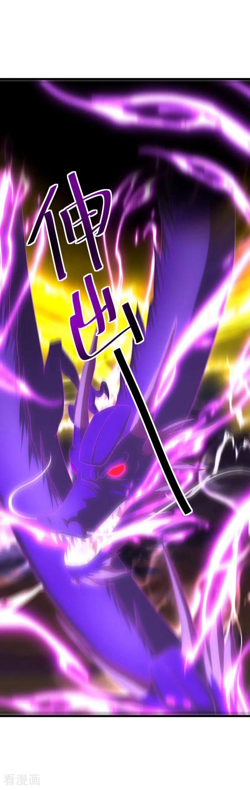 《绝世战魂》第636话 九龙秘境 第39页