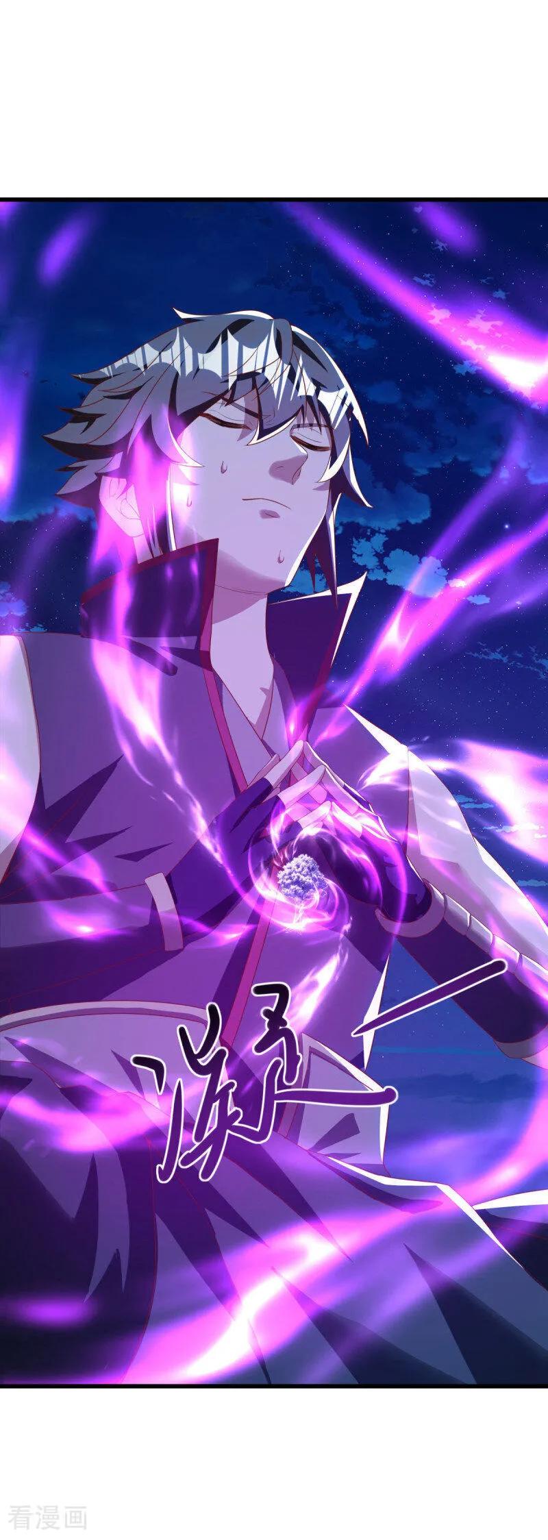 《绝世战魂》第636话 九龙秘境 第15页