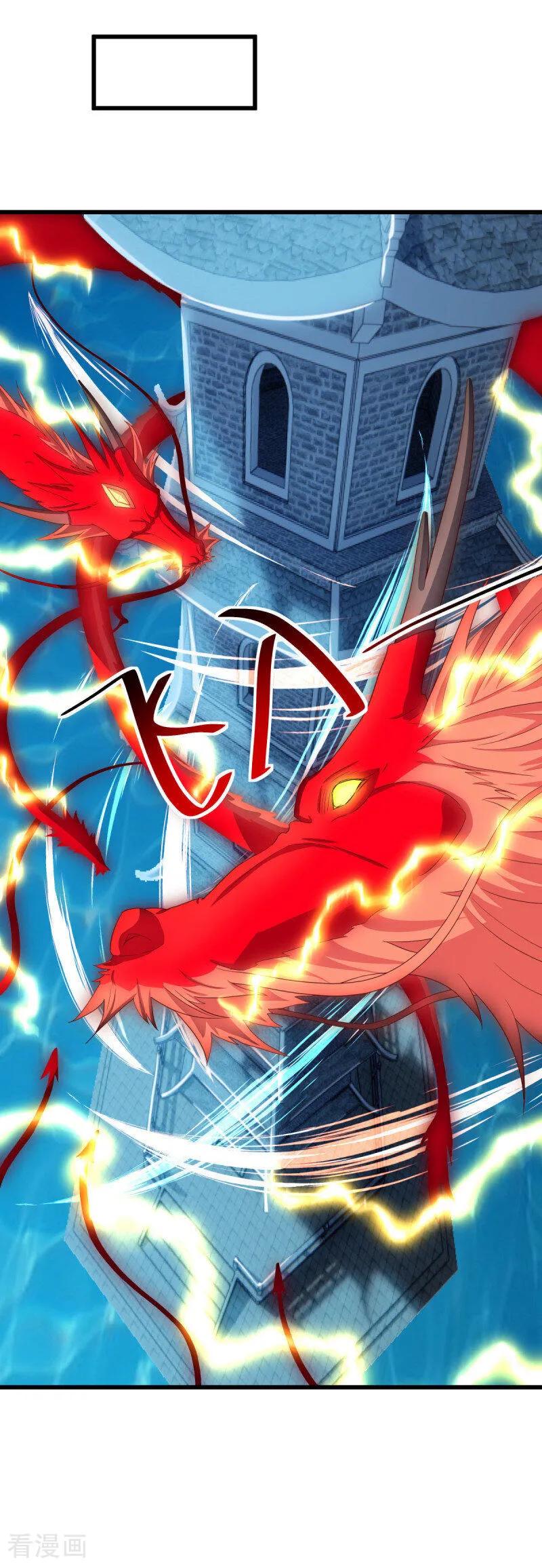 《绝世战魂》第636话 九龙秘境 第53页