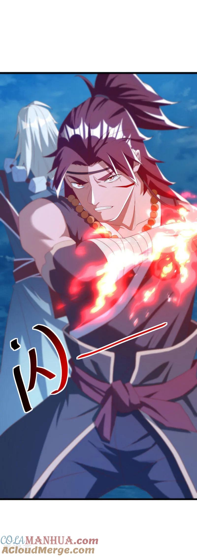 《绝世战魂》第636话 九龙秘境 第4页