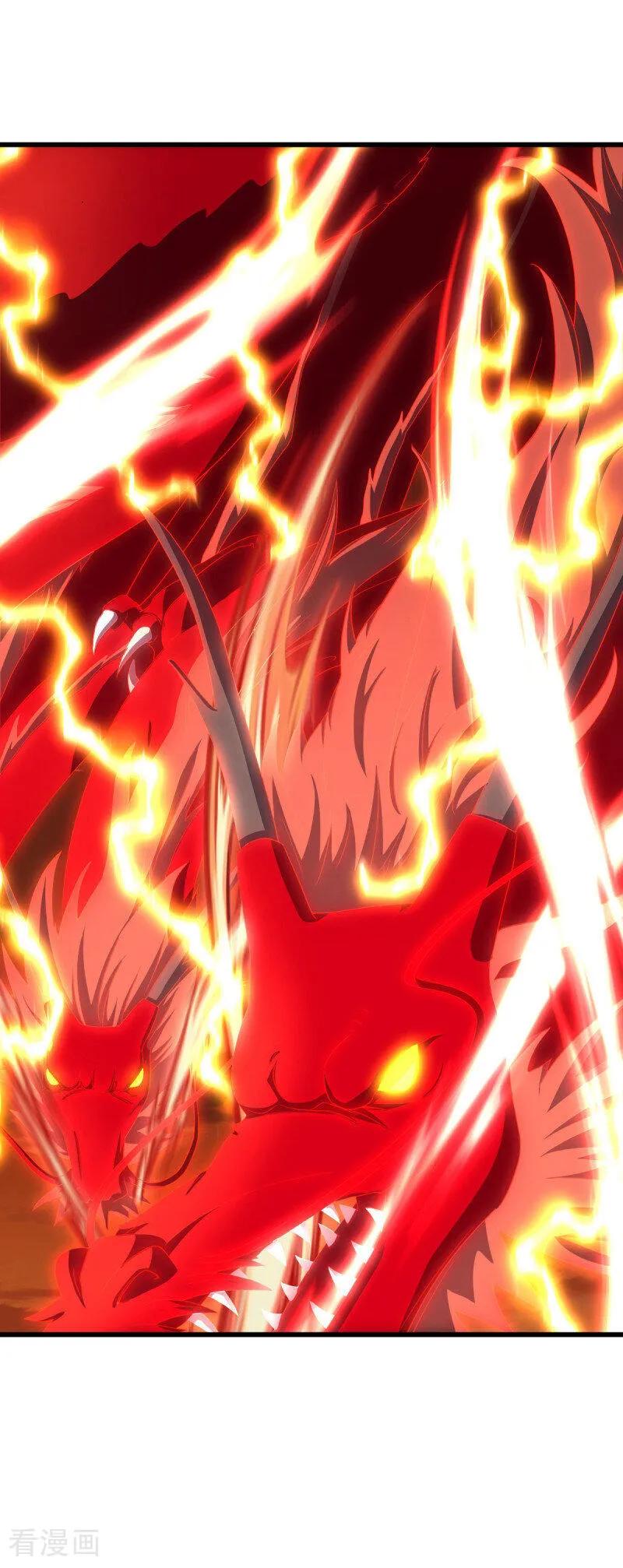 《绝世战魂》第636话 九龙秘境 第44页