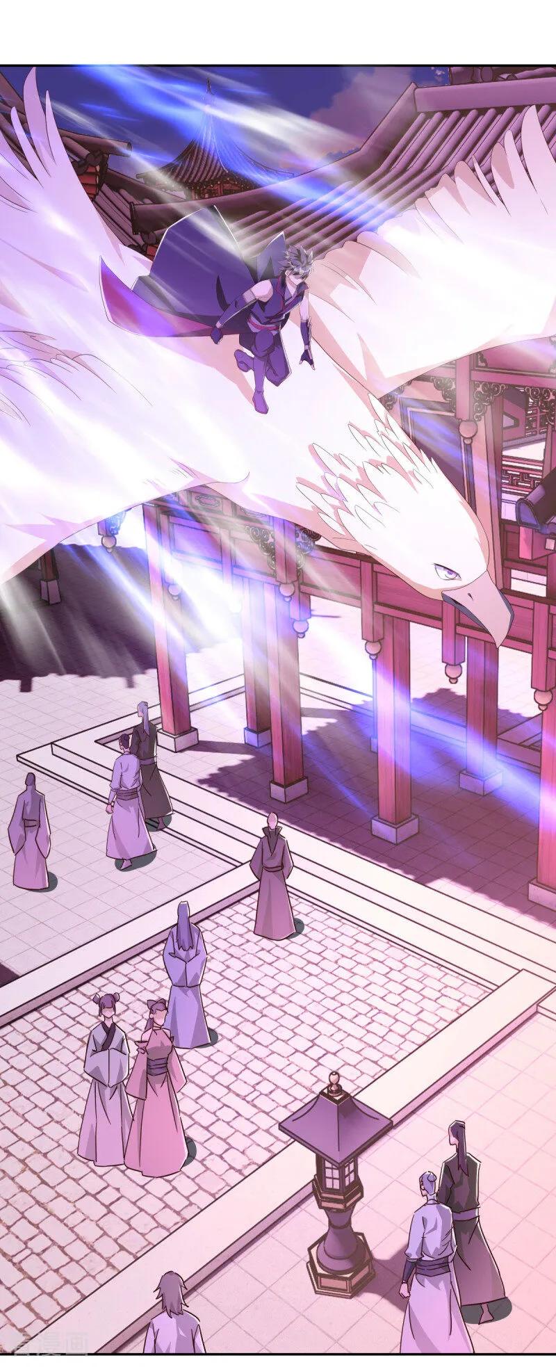 《绝世战魂》第643话 最后的仙古 第45页