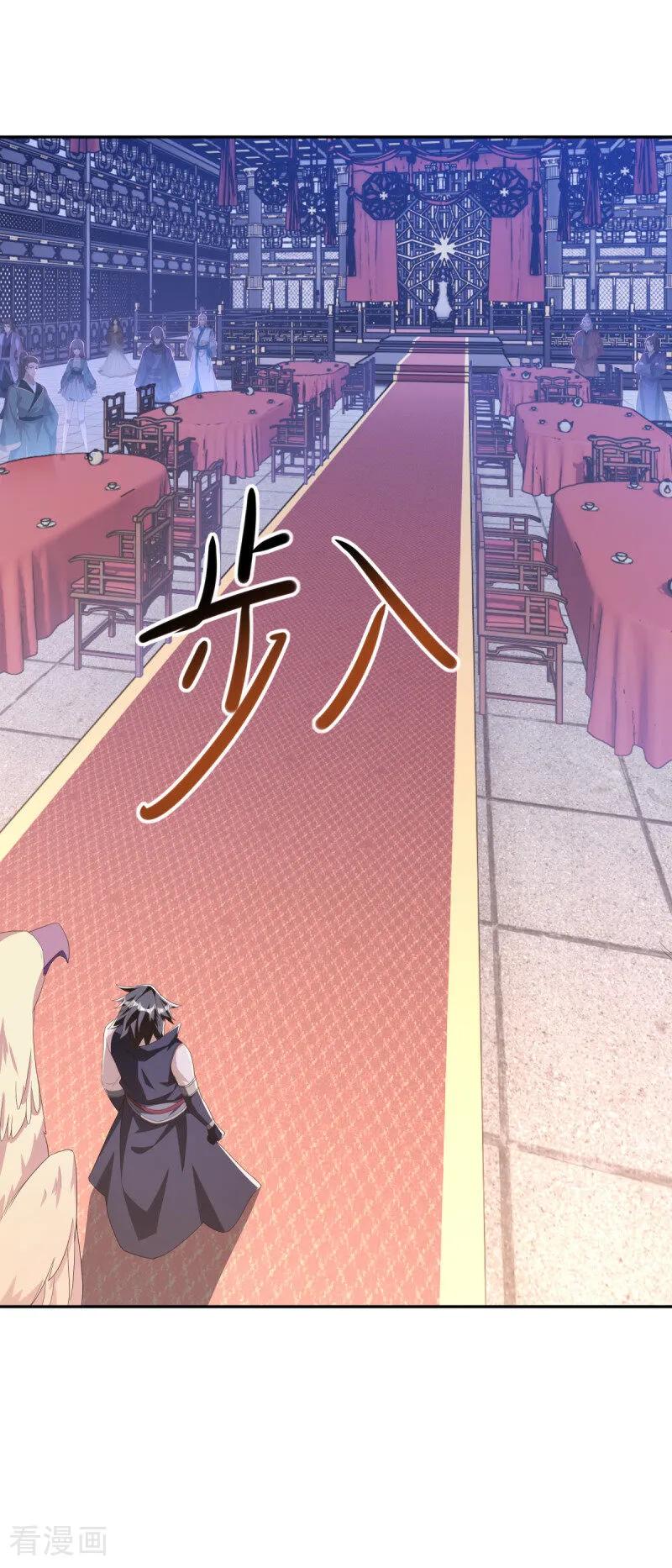 《绝世战魂》第643话 最后的仙古 第53页