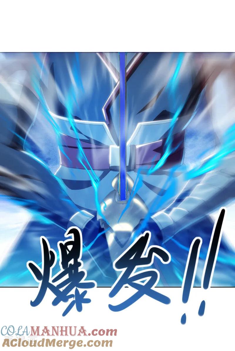 《绝世战魂》第643话 最后的仙古 第19页