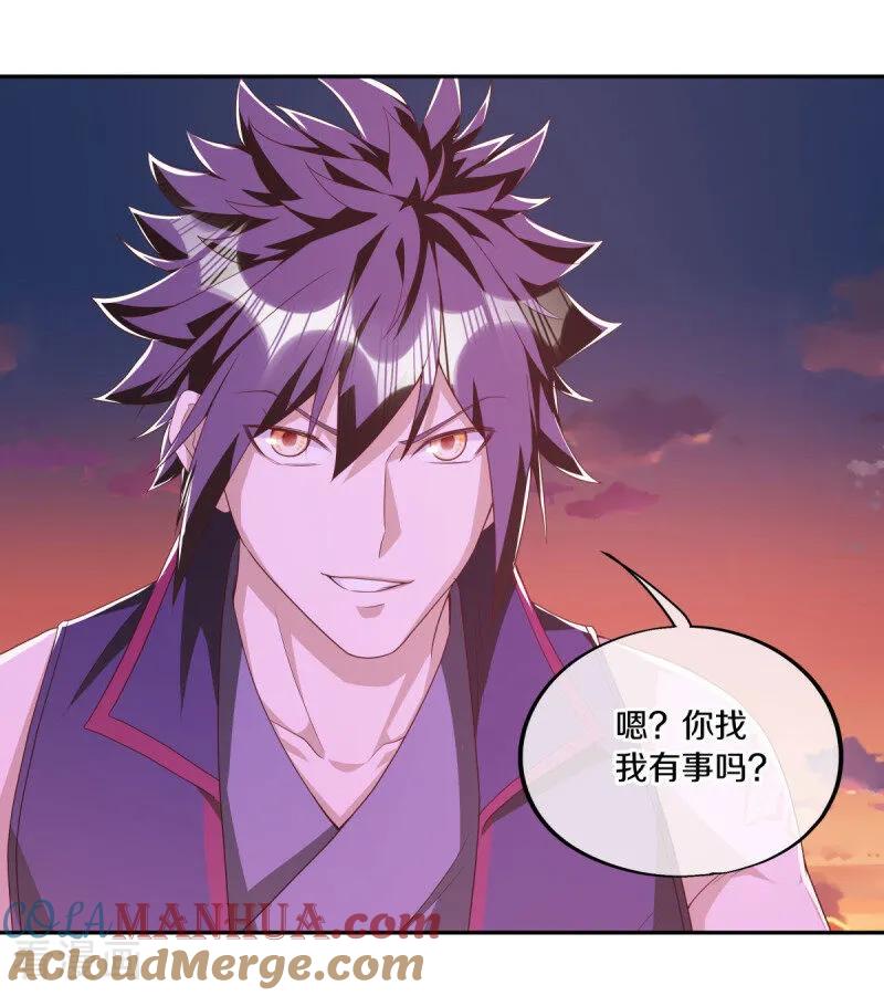 《绝世战魂》第643话 最后的仙古 第49页