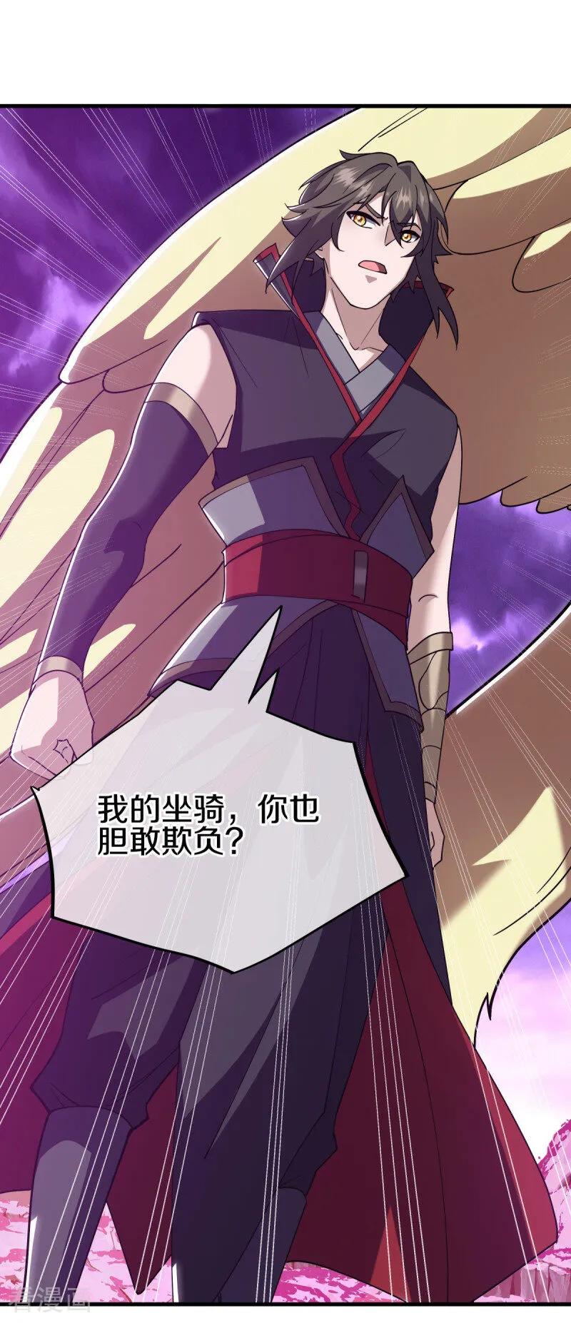 《绝世战魂》第649话 喋血圣地 第49页